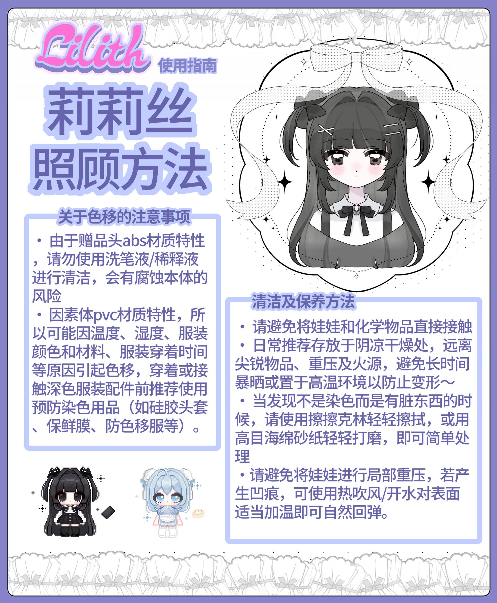 使用说明详情