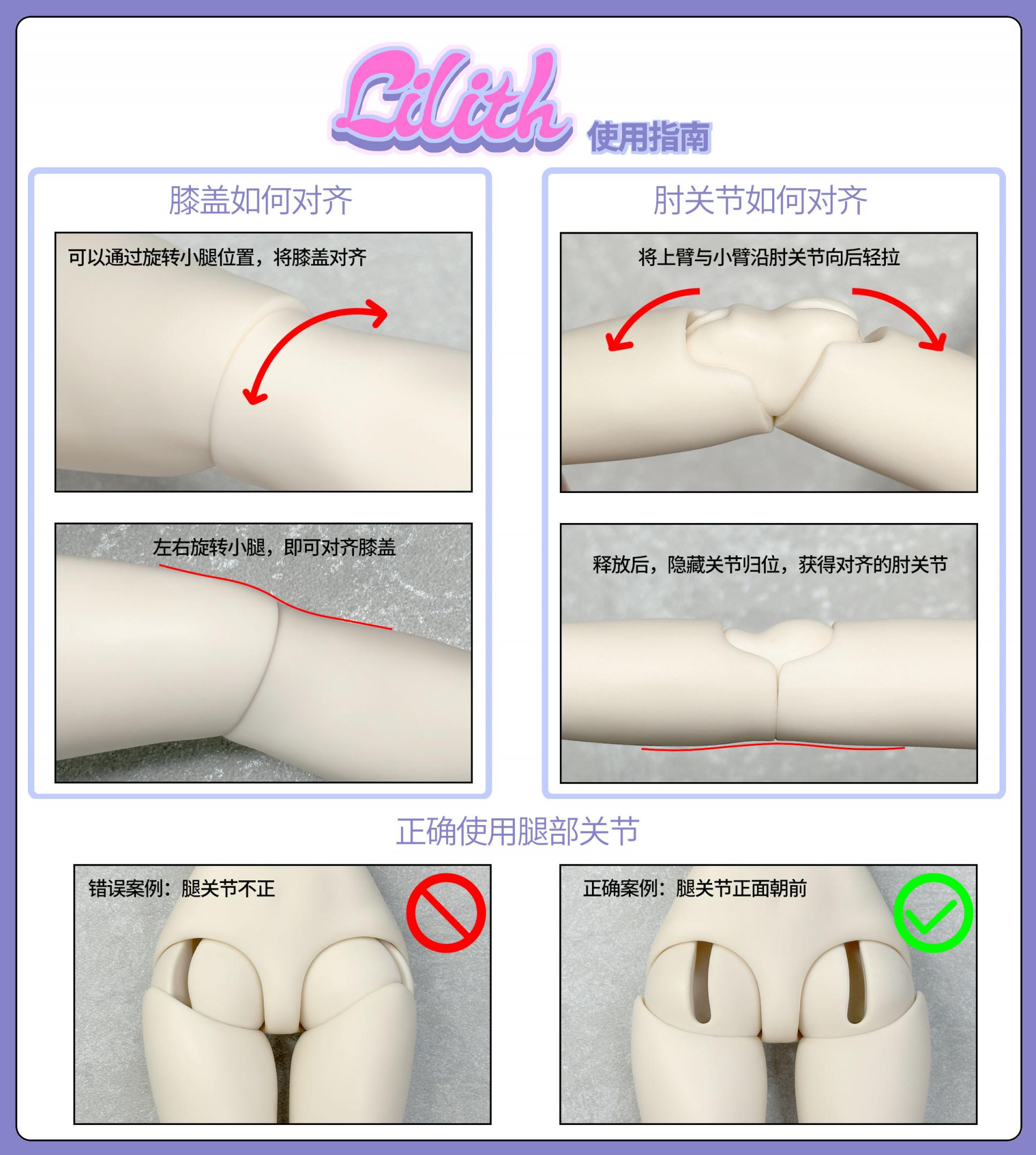 使用指南修正1